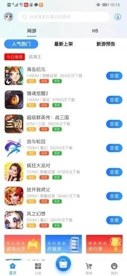G团游戏 2020-07-21 09:29