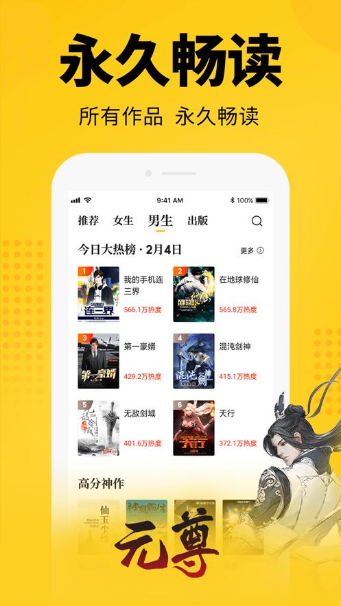 番番小说 2020-07-06 08:48