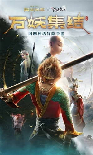 绝世仙王游戏下载