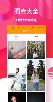 自拍美颜相机王 1.0