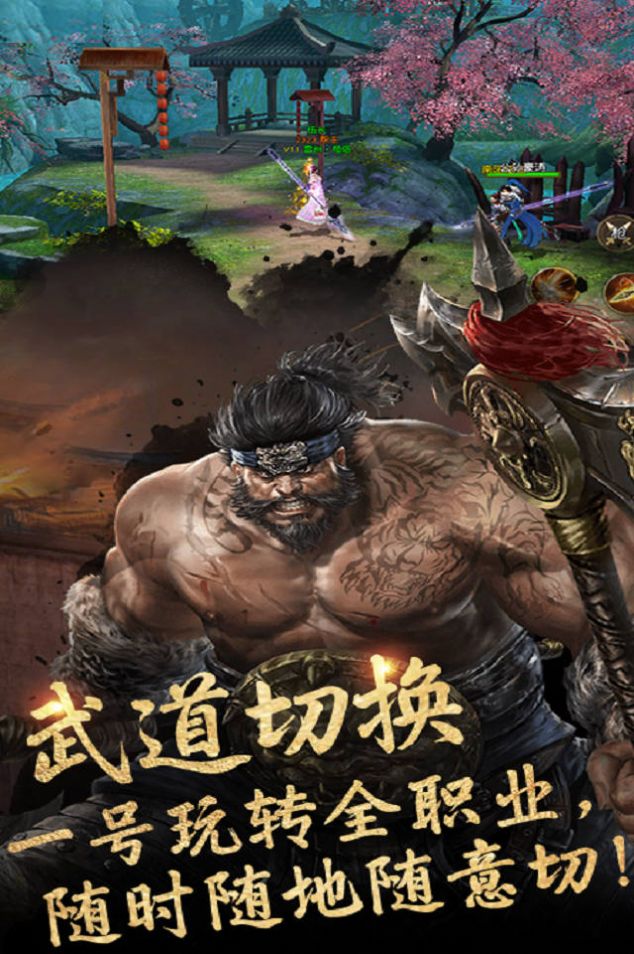 霹雳决策略国战手游官方版  v5.2.4