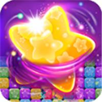 连环消星星免费版