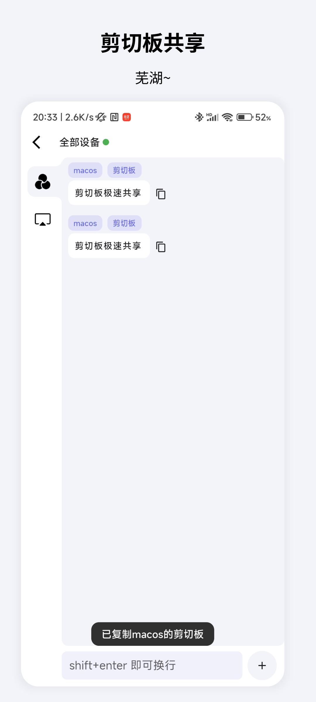 速享  v2.2.2