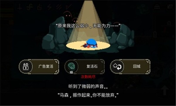 矿山猎人无限资源版 v1.5