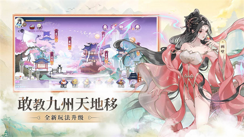 聊斋搜灵录正版手游 v4.0.2