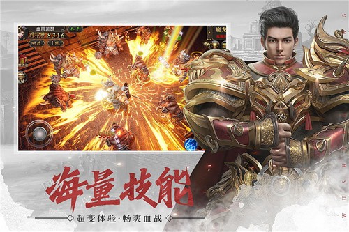 龙城战歌超变版 v1.0.0