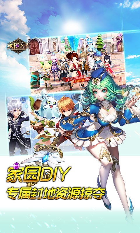 永恒之歌 2024-06-25 15:08