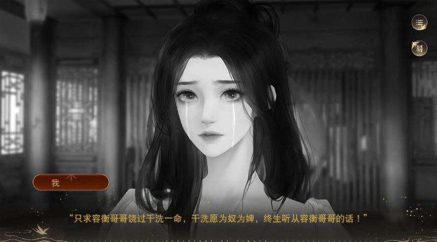 易次元女帝虐我千百遍清软完结金手指2022  v5.3.1