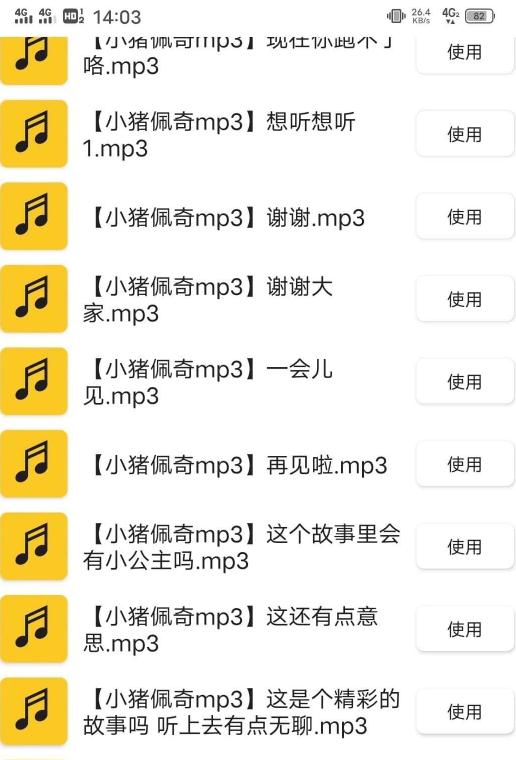 抖音一份礼物  v1.0.0