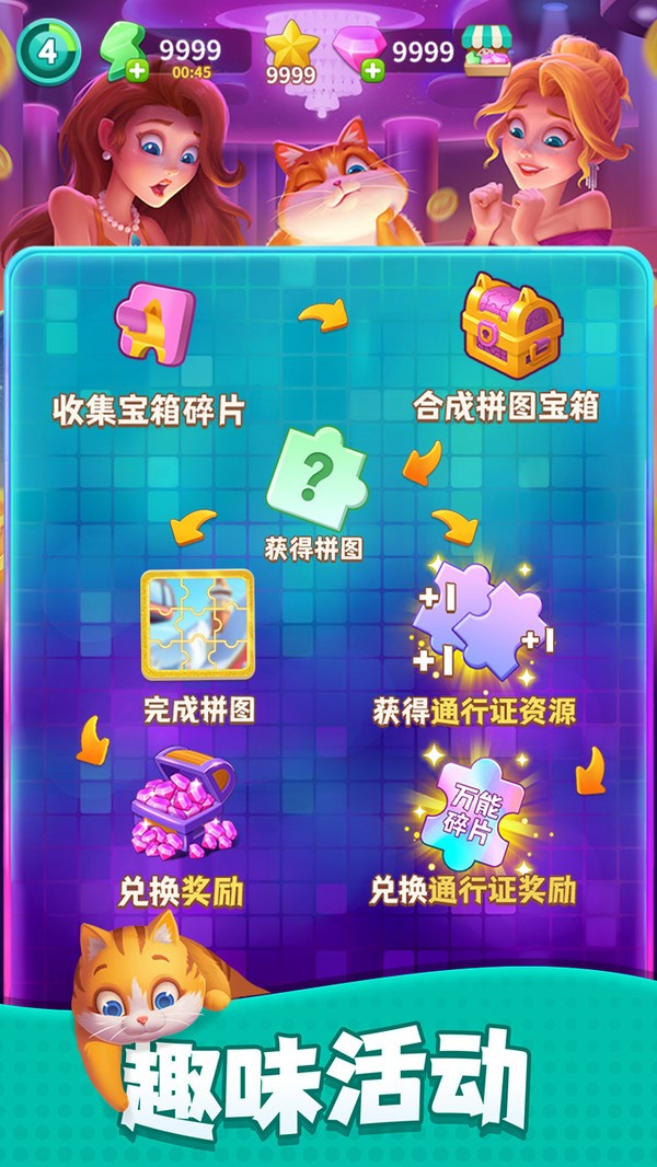 改装大作战正版  V 1.0.2