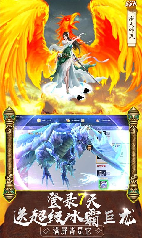 天下风云录游戏安卓官网版图片1