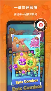 xrecorder录屏大师  v2.3.2