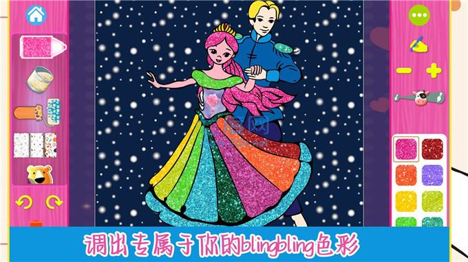 趣味填色小画家 1.0