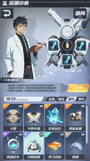 钻石海岸线手游 2024-06-25 15:08