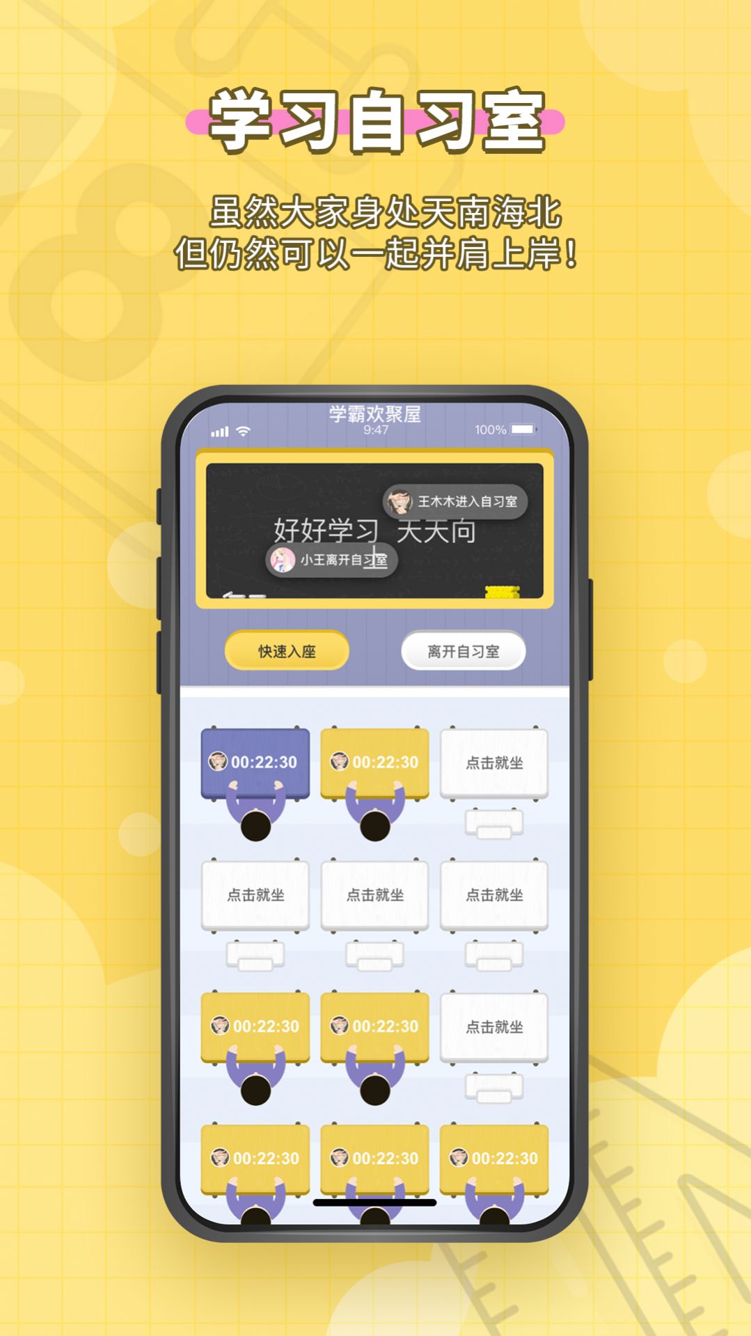 人人功课 v1.0.0