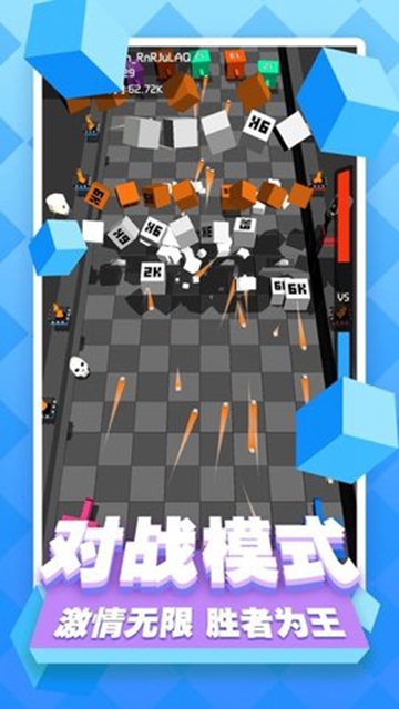 我要打砖块 v1.0.4 安卓版