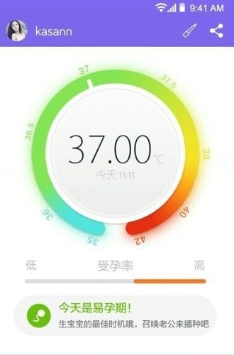 棒米体温计 版本:v4.10.0
