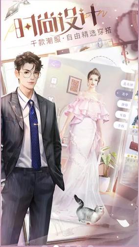 叫我三小姐手游官方最新版  v3.3.1