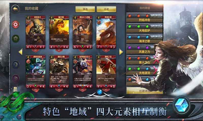 Red and Blue卡牌游戏官方网站下载正式版  v3.2.1