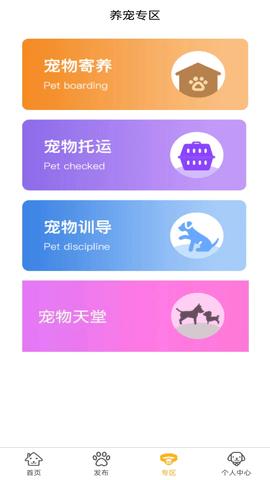 宠溺壹生  v1.0.0
