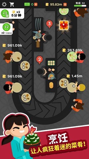 放置寿司店原版 v2.2.1