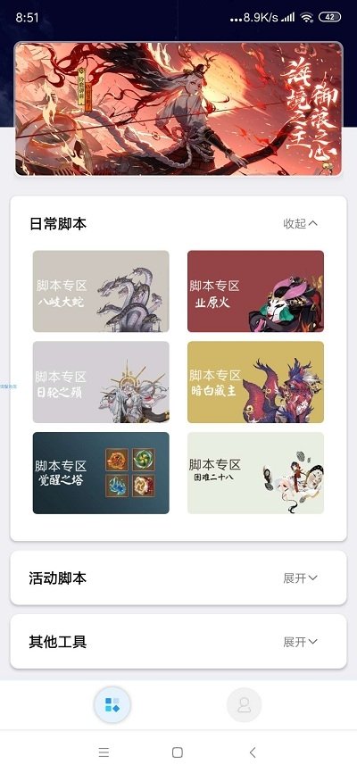 秃秃鼠 v3.1.4