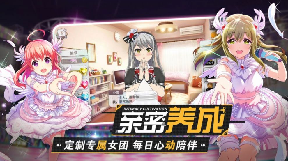 ATRI手机版