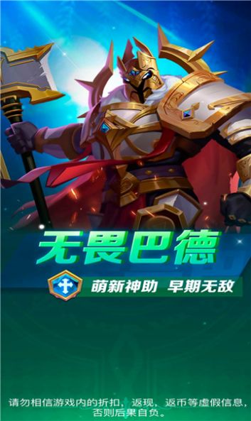 魔法狩猎者之魔灵召唤手游官方版  v4.5.2