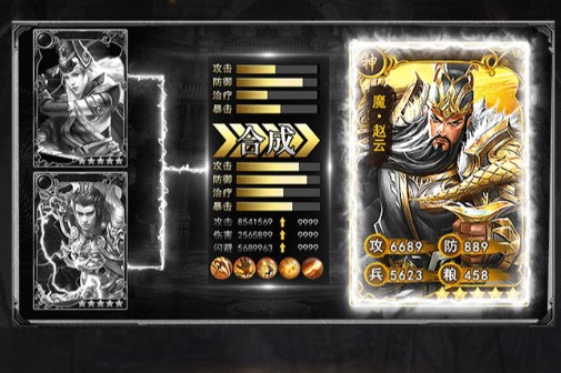 三国爽翻天手游官方正式版  v5.5.4