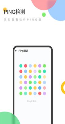 万能WiFi精灵 v1.0.0