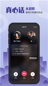 谈个心聊天  v1.00