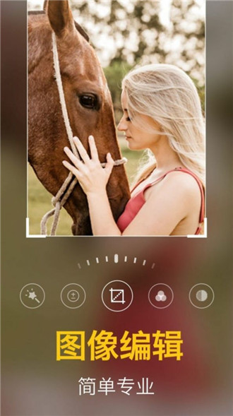 一键修图相机 v1.2.0m