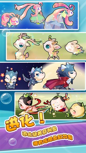 开心水族箱正版