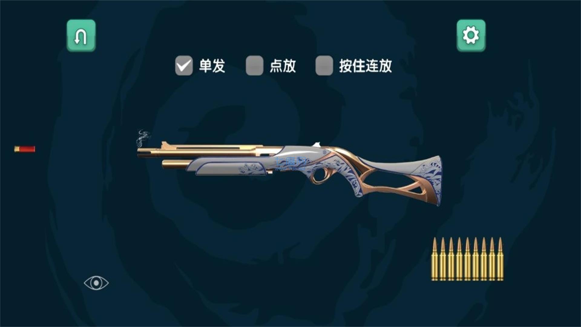 绝对火力游戏 v1.0.5