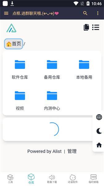 小仓库 v1.0