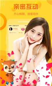 羚萌直播平台  v3.1.0