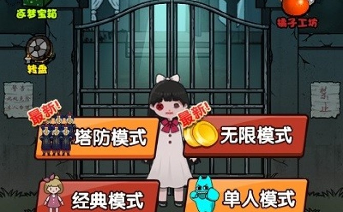 女寝异闻2  v1.0