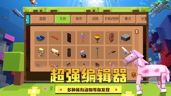 像素神秘世界3D.jpg