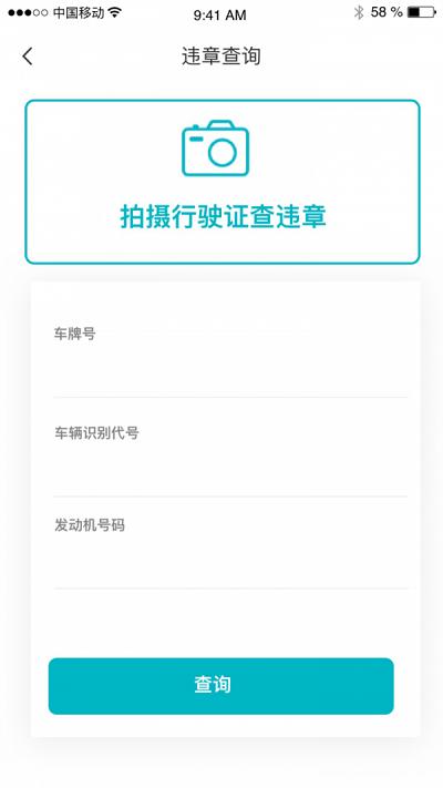 侃侃车 2020-09-28 13:50