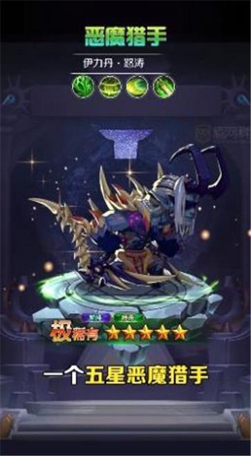 奇幻与放置  v1.1