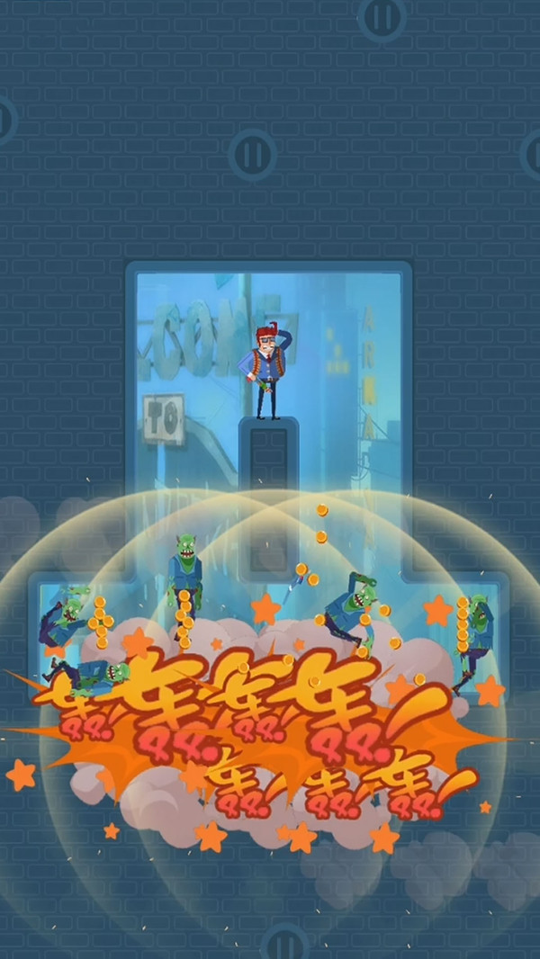 子弹先生末日危机 v1.0