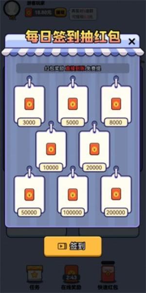 最强猜图手机版 v1.0.0.0