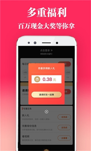 风豆短视频APP官方版图片1
