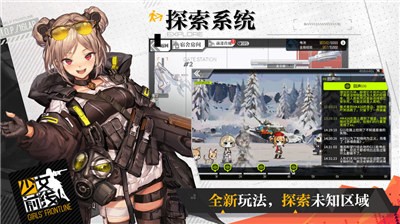 少女前线黑色行动3 2021-06-07 13:31