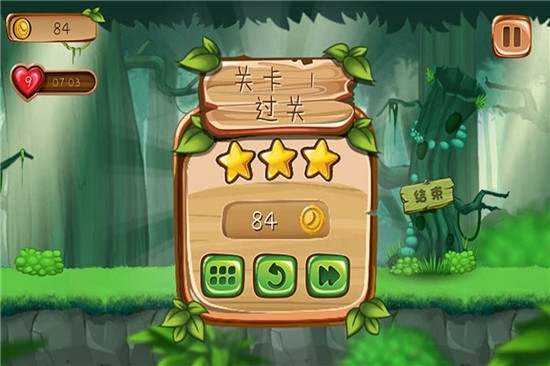 森林岛大冒险最新版 v1.0.1