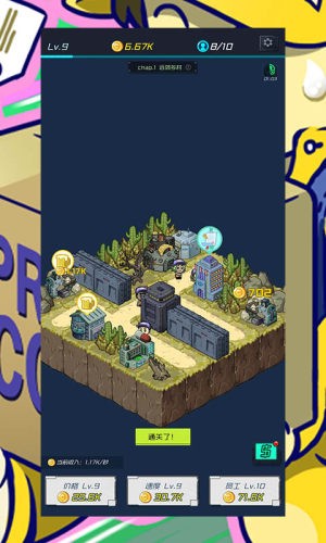 速递大亨2023最新版本  v1.0.1