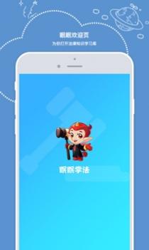 全国青少年普法网截图1