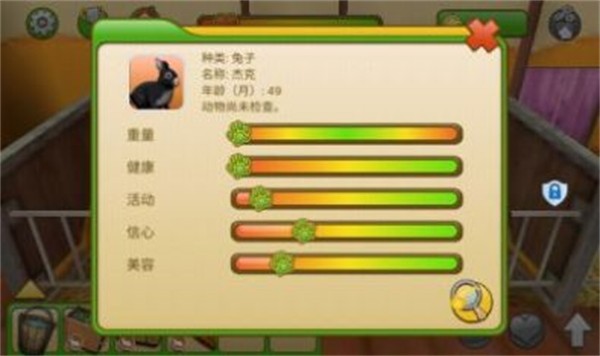 我的动物王国  v2.0.0