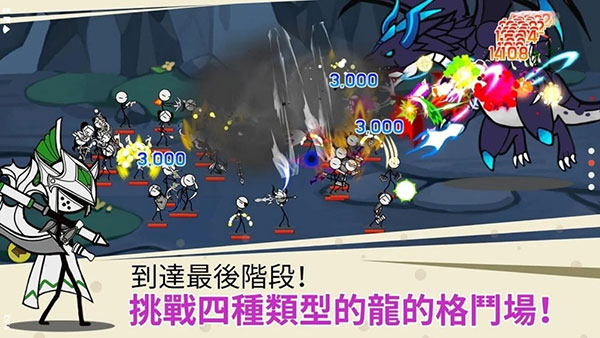 卡通传说手游最新版