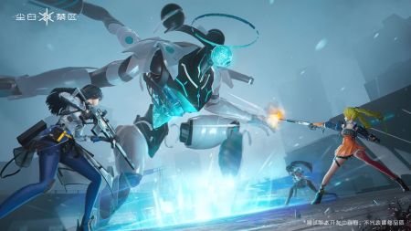 尘白禁区测试服 v3.0.5